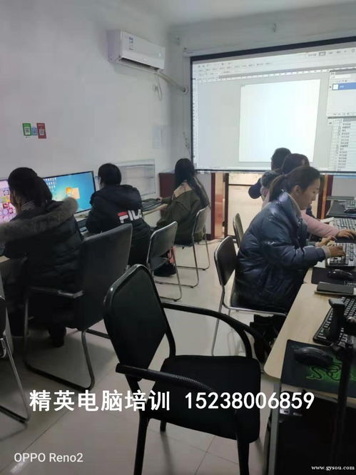 鞏義精英SEO優(yōu)化培訓電腦學校 一站式計算機技術培訓優(yōu)選