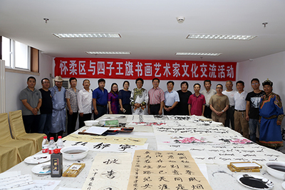 我區與內蒙古四子王旗書畫藝術家文化交流活動 技術賦能文化傳承